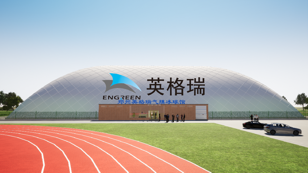 在氣膜體育館里搭建冰球運動館，一年四季都能享受滑冰樂趣！